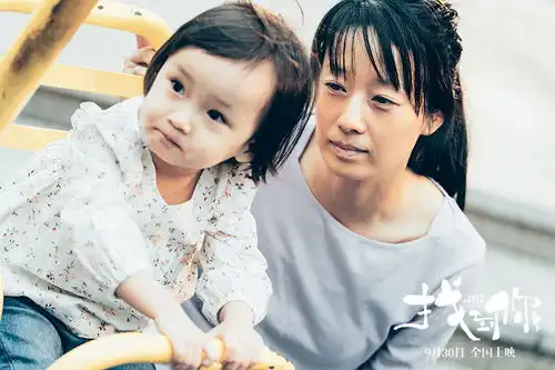 马伊琍找到你预告承包泪点为角色七天不洗头
