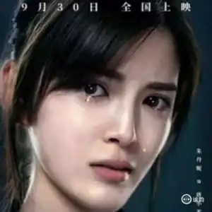 悲伤逆流成河视频圈子悲伤逆流成河演员及剧情热门动态爱奇艺泡泡
