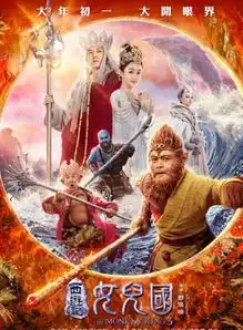 赵丽颖的女儿国剧照被曝光,出色满园关不住,满屏都是大长腿
