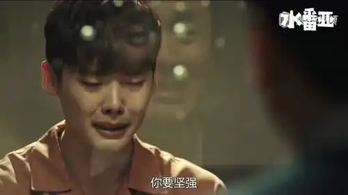 w两个世界姜哲太可怜了失去了亲人还被怀疑是凶手呜呜,哭的令人心碎