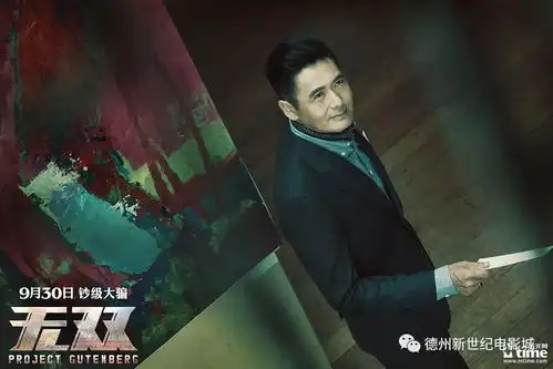 无双特辑全面揭秘人间宝藏周润发买不起法拉利,你可以来影院看发哥演戏呀
