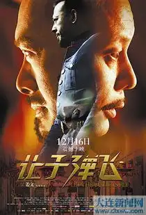 瓦檐上下艺术欢娱与现实重构