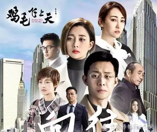 鸡毛飞上天看完才知道为什么陈江河只要她,等八年依旧娶二婚的她
