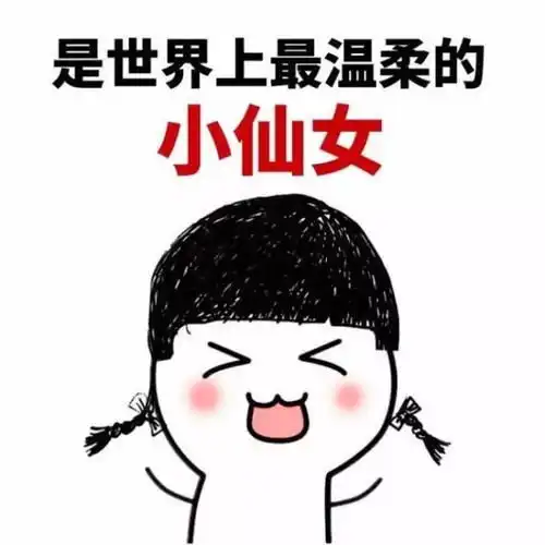 开心一笑今天看见两小孩打架,小的那个被打哭了