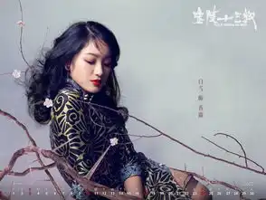 余罪张一山女友竟是谋女郎曾与倪妮合作金陵十三钗
