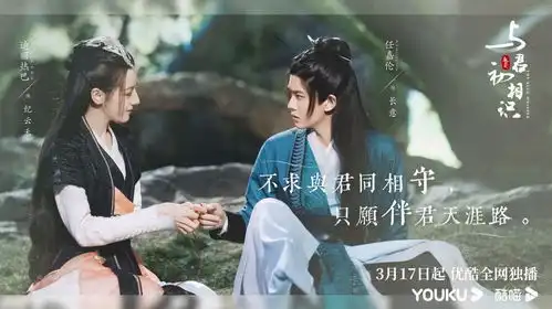 为何让热巴留短发任嘉伦穿肌肉衣与君初相识导演回应争议