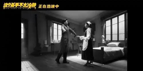 这个杀手不太冷静番外来了常远片场耍大牌,气得马丽上手扣他鬓角
