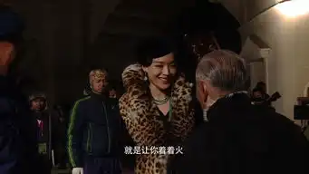 姜文亲自示范让你着着火花絮
