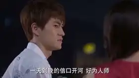 一起来看流星雨26叶烁犯法事发
