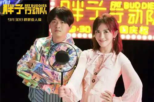 胖子行动队宣传曲mv曝光,谢娜包贝尔爆笑演绎复古神曲
