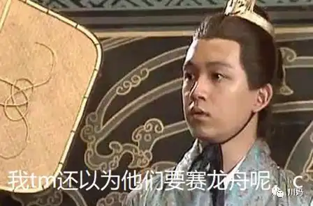 一个小学六年级男生的三国演义读后感最喜欢江东集团孙权孙峻孙休诸葛恪孙策刘备网易订阅
