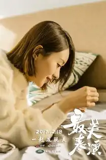 丽颖化作母亲疼爱孩子,你期待她的表演吗