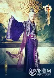 古剑奇谭110集剧情至结尾海量绝美剧照
