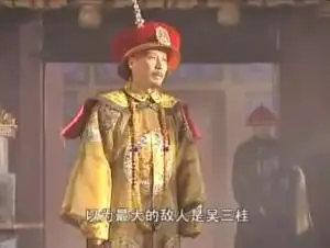康熙王朝2001年陈道明主演电视剧
