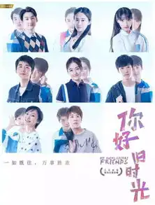 案例精选豆瓣评分4.4,赵宝刚的青春斗怎么就栽了
