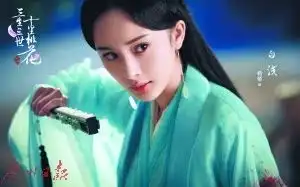 春节档杨幂新剧备受关注三生三世能为古装剧正名吗
