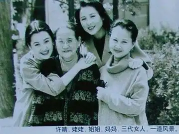 刘涛闪婚许晴自曝不生小孩揭张翰李菲儿神秘背景

