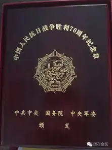 建军节走访老军人
