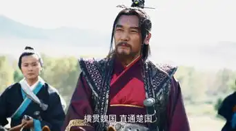 芈月传第6集剧照,芈月传图片
