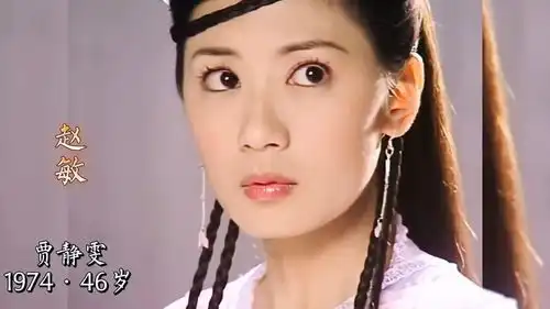 倚天屠龙记当剧中美女换下古装后,张无忌会跟谁在一起
