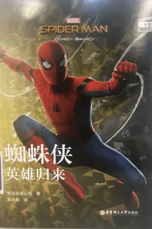 读英文原著,学纯正英语
