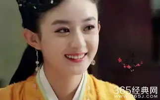 赵丽颖剧照摄影赵丽颖电视剧吉祥天宝杨若楠精美剧照

