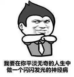 2018七夕表情包单身狗恩爱狗表白狗大全