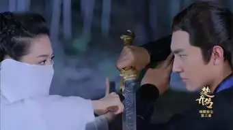 楚乔传燕洵娶萧玉终负楚乔,萧玉却暗恋宇文玥