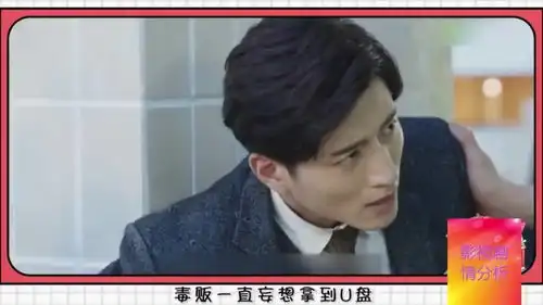 金瀚倾城时光剧照半妖