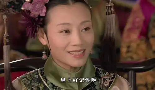 甄嬛传端妃只是单纯地来给温宜庆生没那么简单
