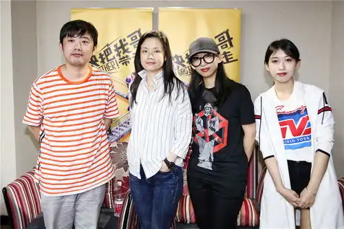 快把我哥带走杭州国漫专场燃爆张子枫彭昱畅兄妹情感染众人
