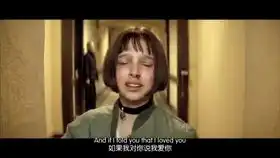 女狙击手权利的游戏二丫这个杀手不太冷x射线营地v字仇杀队
