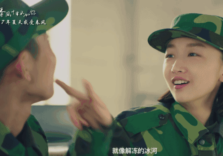 春风十里不如你,电眼撩汉全靠你

