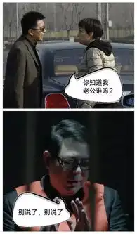 人民的名义居然解锁了家有儿女的大结局
