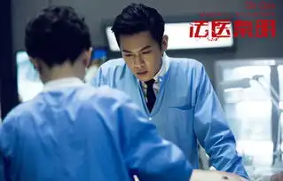 法医秦明上线搜狐视频开法医行业剧先河

