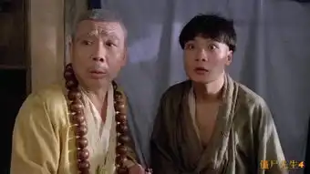 1985僵尸先生1
