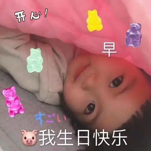表情包图片谈恋爱找我,找别人算什么本事