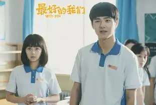 青春剧进化论剧研社
