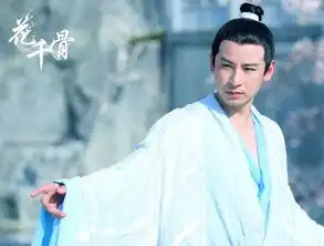 花千骨大结局妖神出世囚禁白子画小骨落泪杀阡陌容颜恢复
