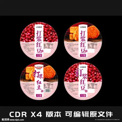 月饼蛋糕面包标签平面图设计图
