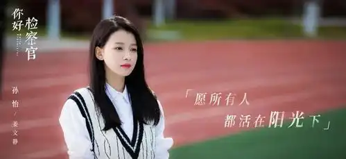张昊唯又一新剧来袭,搭档颜值演技齐飞小花,看剧照坐不住
