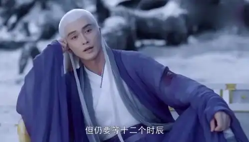帝君受伤小九却置之不理,帝君立马撒娇求安慰,这一段好甜蜜啊
