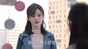 一千零一夜路宝妮剧照

