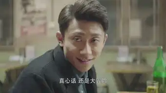 春风十里,不如你第39集剧照,春风十里,不如你图片
