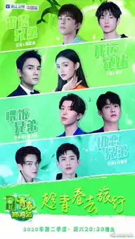范丞丞带螃蟹头套现身浙江卫视招商会可爱担当艾福蟹蟹现场示范蟹蟹您

