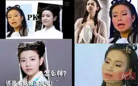 小龙女遭强暴剧照也被指ps绝对是雷的节奏
