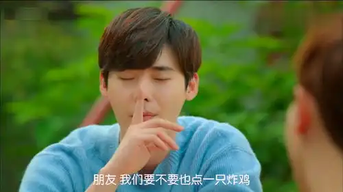 韩剧金福珠被李钟硕暖心问候,只是简单的眨眼,场面甜到酥
