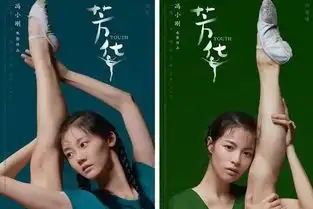 想和钟楚曦苗苗一样独立浪漫你需要一枚芳华双旦最爱的月亮美人