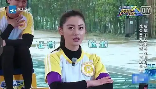原本只是网红命的张天爱,如今配得上比太子妃还霸气的人生
