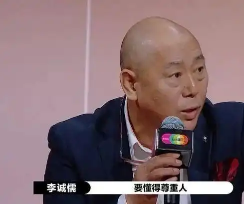 被杨洁开除三次,炮轰郭敬明,66岁李诚儒为什么这么嚣张
